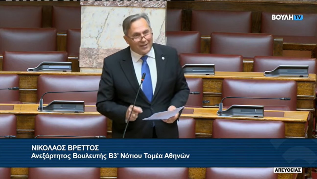 Κοινοβουλευτική ερώτηση για την υποβάθμιση της περιοχής Κορακιάς στο Πόρτο Χέλι
